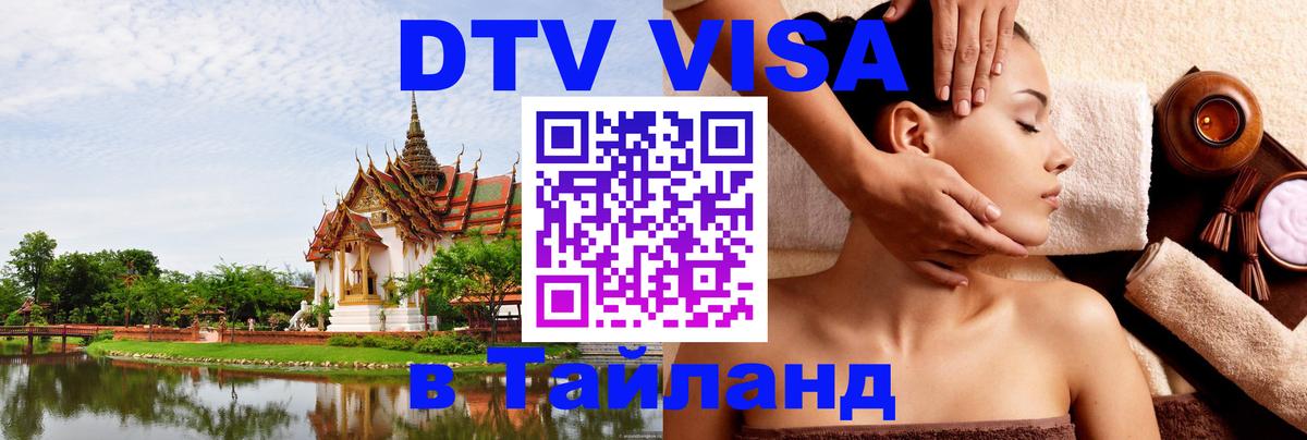 Сколько стоит DTV виза — актуальные цены, оформление даже без документов - Бразилиа  19.11.2025 